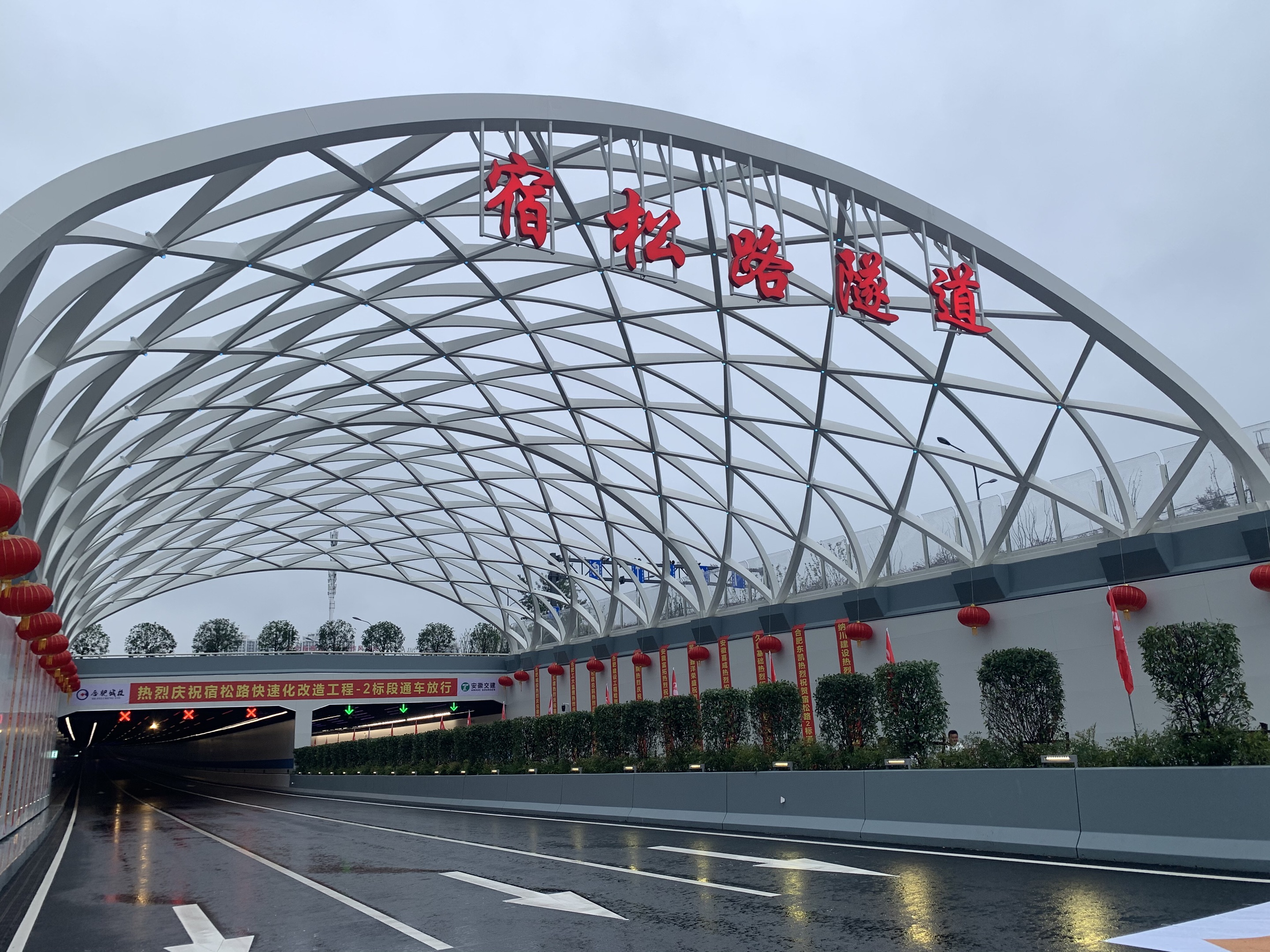 LED隧道燈（dēng）,隧道照明（míng）,香蕉影视LED照明,工程照（zhào）明,宿鬆路隧道