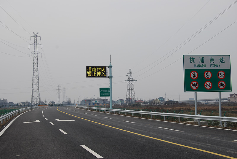 智慧交通,項目,引入,F情報板,推動,車路協（xié）同發展（zhǎn）