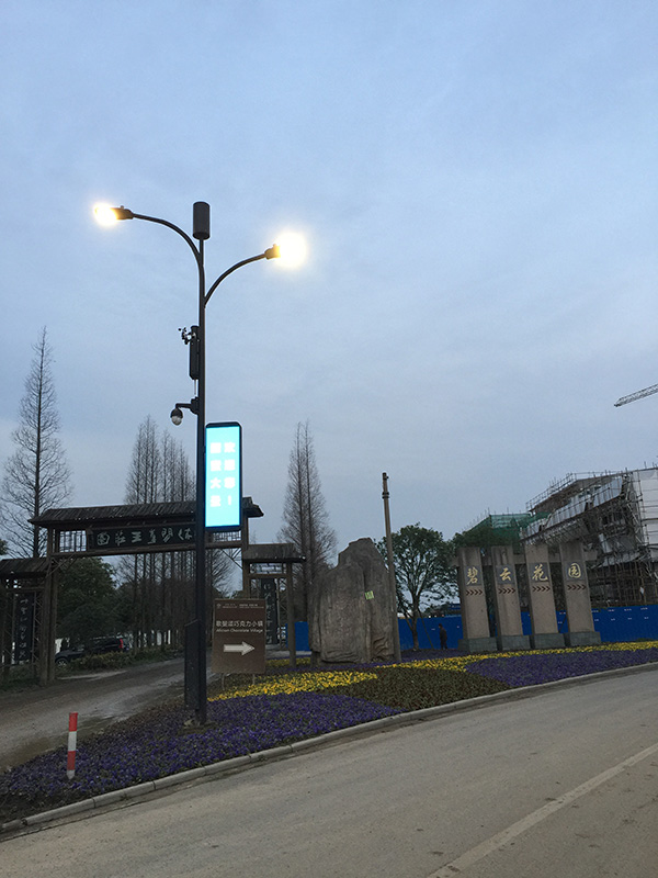 智能感知,精準服務,智（zhì）慧（huì）路燈,打造智慧城市新生態