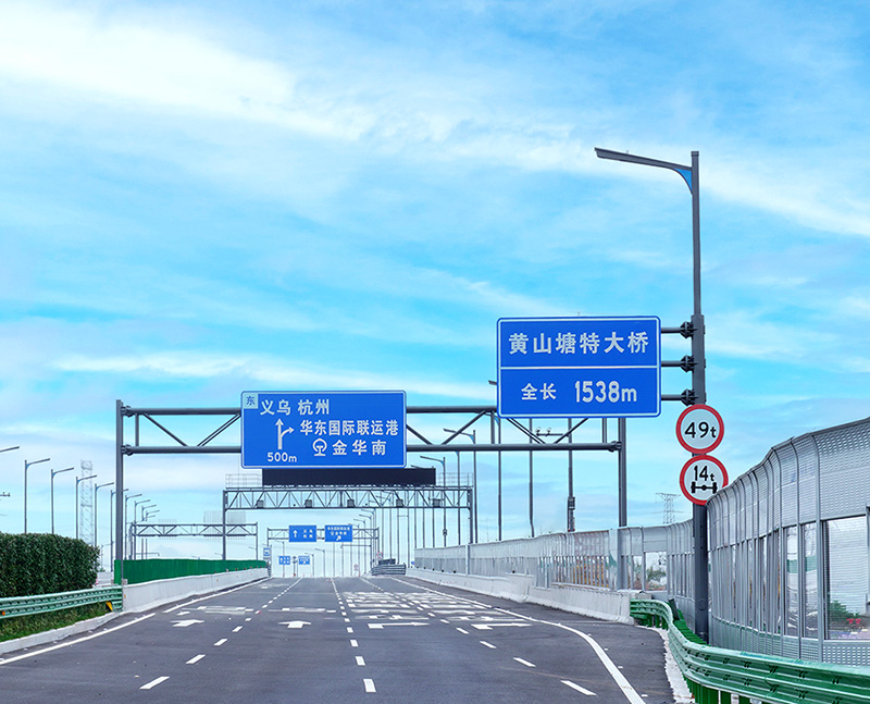 金義中央大道通車,香蕉影视智慧綜合杆,道路照明係統方（fāng）案,點亮（liàng）23公裏智（zhì）慧公路