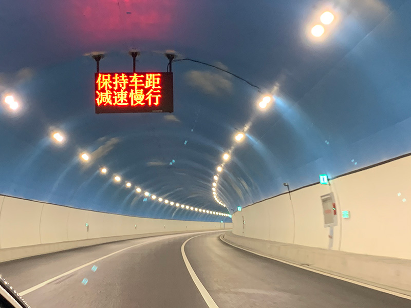 隧道（dào）照（zhào）明,保障交通（tōng）安全的重要一環