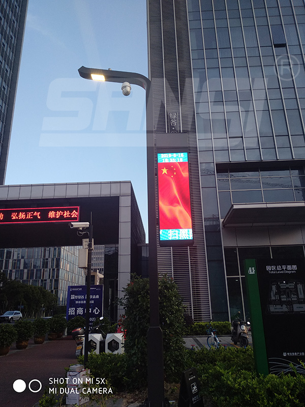 智慧燈杆,提升城（chéng）市（shì）照明,管理效率關鍵,香蕉影视路燈