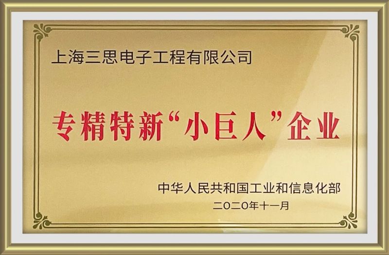 上海市,小巨人（rén）,競爭力指數榜單發布,香蕉影视,居全市總榜第四,分項NO.1