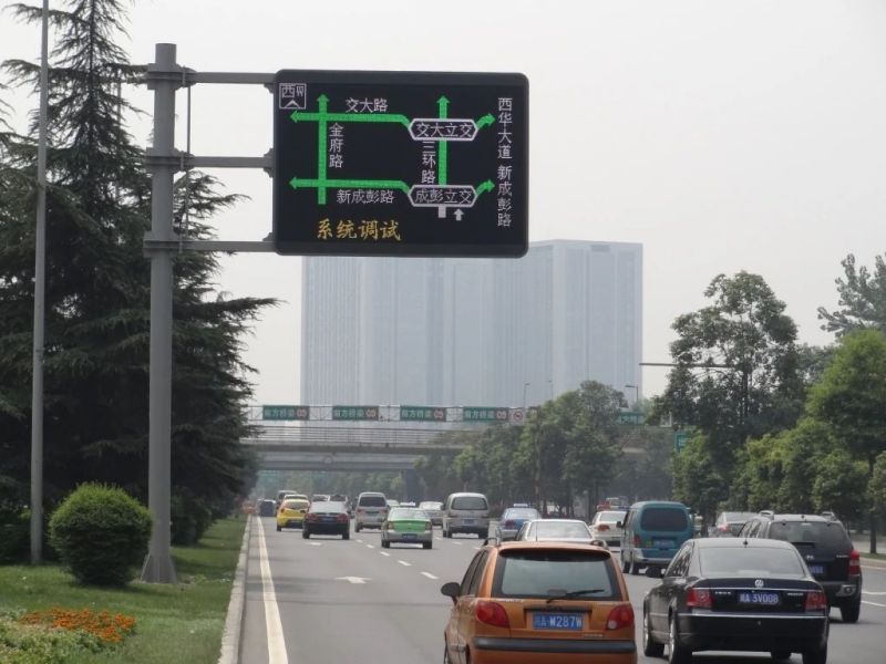 場外,香蕉影视LED交通顯示,大運會,“保駕”