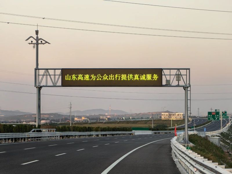 161公裏,上海香蕉影视LED科技,全麵助力,全國零（líng）碳,智慧高速