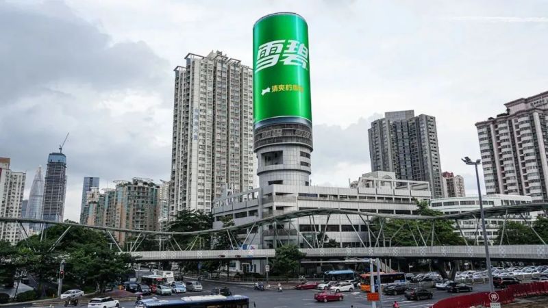 科技智（zhì）創不凡,香蕉影视,光影,2023