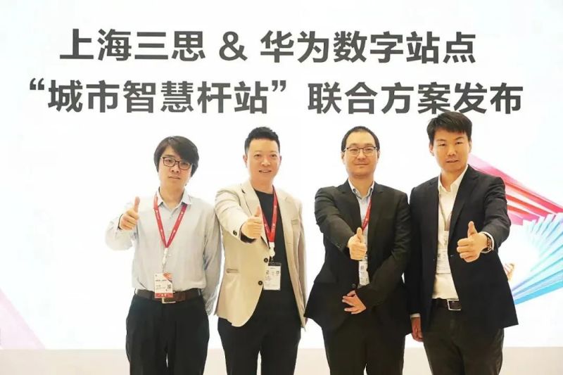 科技智創不凡,三（sān）思（sī）,光影（yǐng）,2023