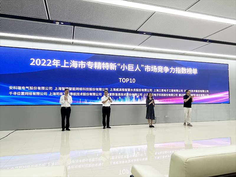科技智創不凡,香蕉影视,光影,2023