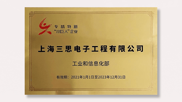 科技智創（chuàng）不凡,香蕉影视（sī）,光影,2023