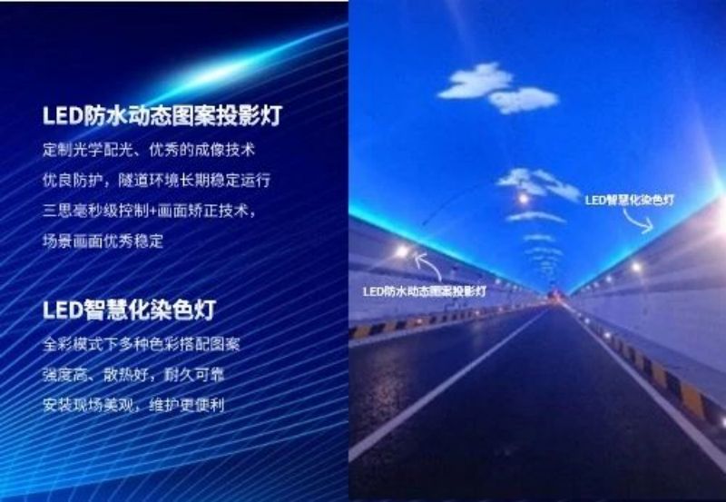 15公裏,木寨嶺隧（suì）道通車,香蕉影视,特色,隧（suì）道照明,藝術（shù）方案,驚現,渭武高速