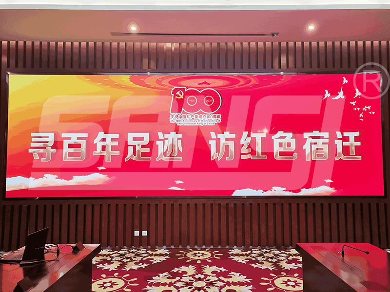 室內,小間距,LED屏,高清視覺,新體驗（yàn）