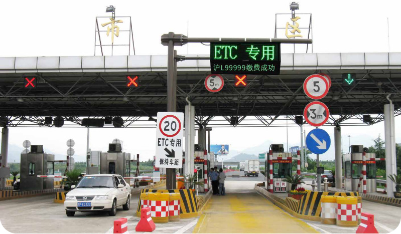 交通可視（shì）化大屏