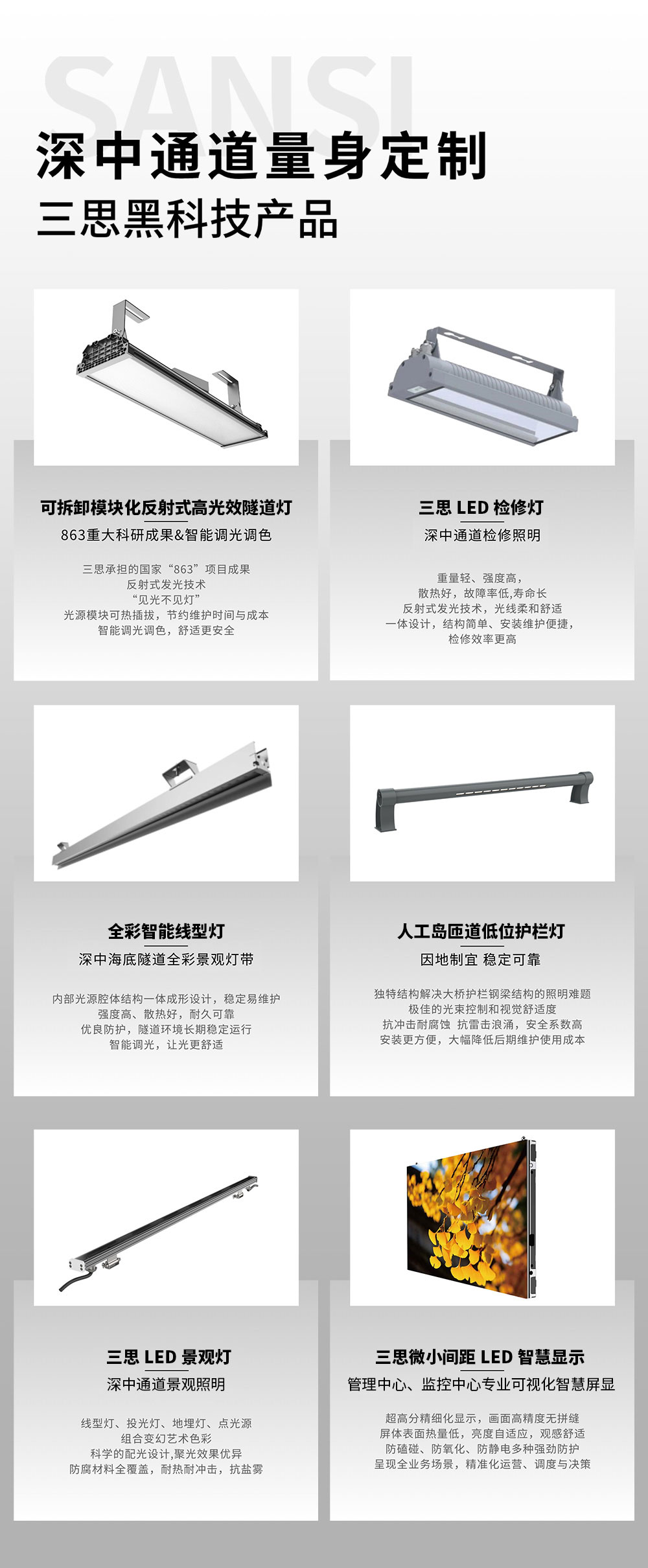 投資界報（bào）道,重大丨深中通道今通車,繼港（gǎng）珠澳大橋後,香蕉影视再度點亮（liàng）世（shì）界工程