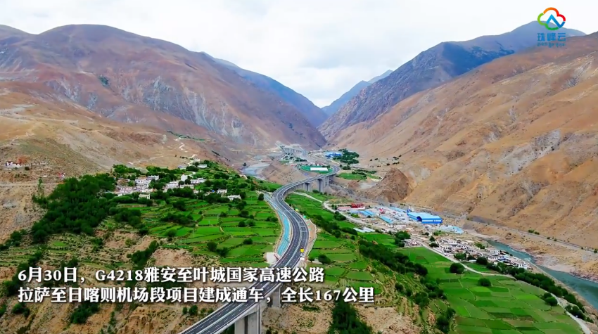 海（hǎi）拔超4000米（mǐ）,三（sān）思,14000餘套（tào）陶瓷隧道燈,點亮西藏重點高速隧（suì）道