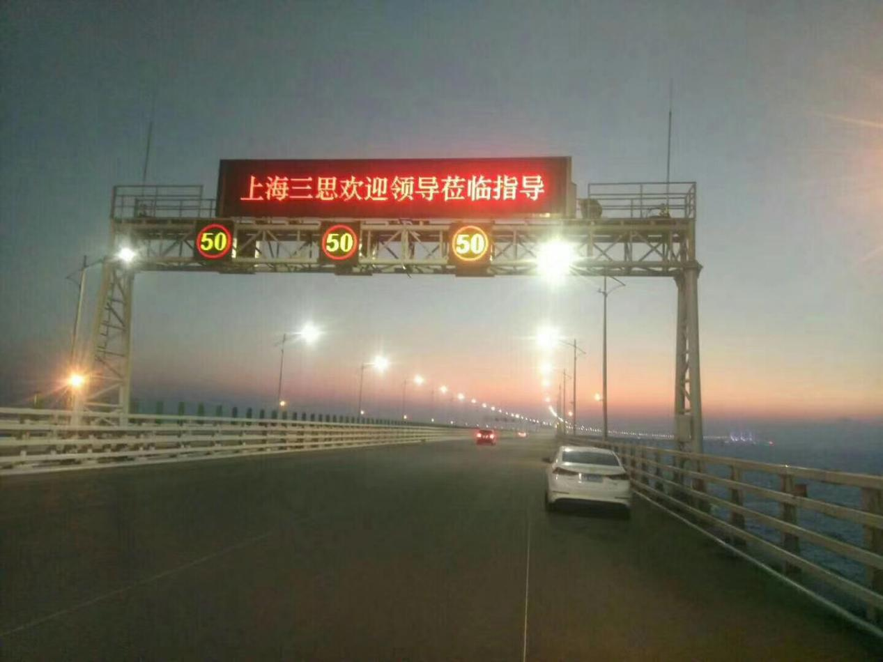 港珠澳大橋,三（sān）思,LED照明