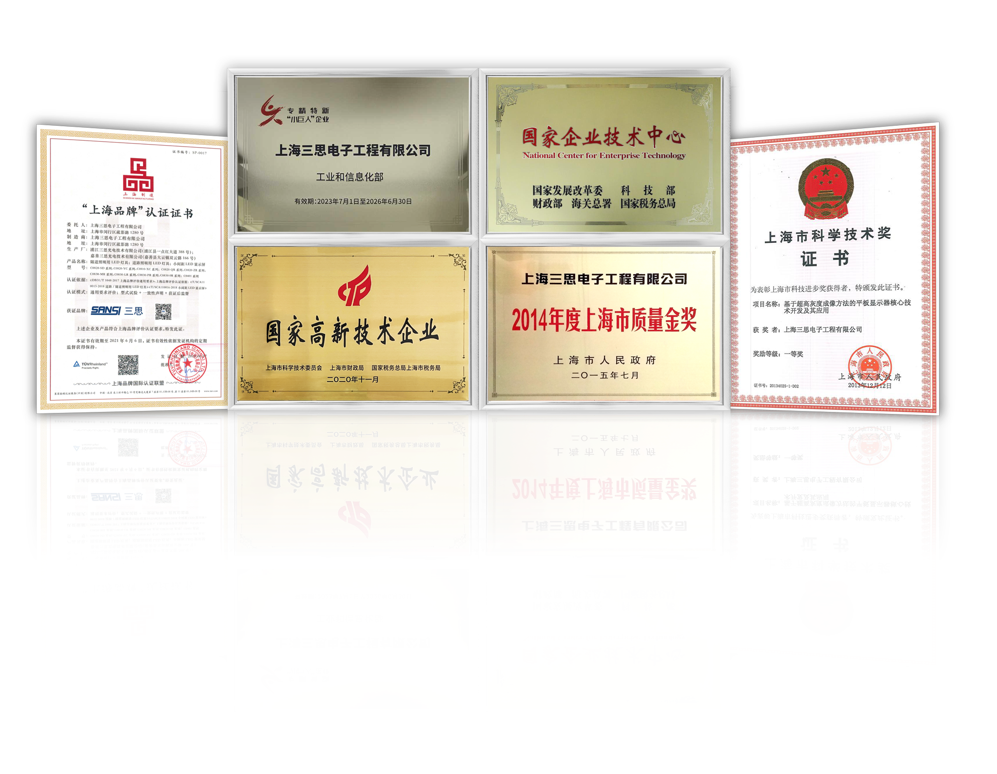 香蕉影视,雙獎加冕,製造業,單項冠軍,賦能,新質生產力提升