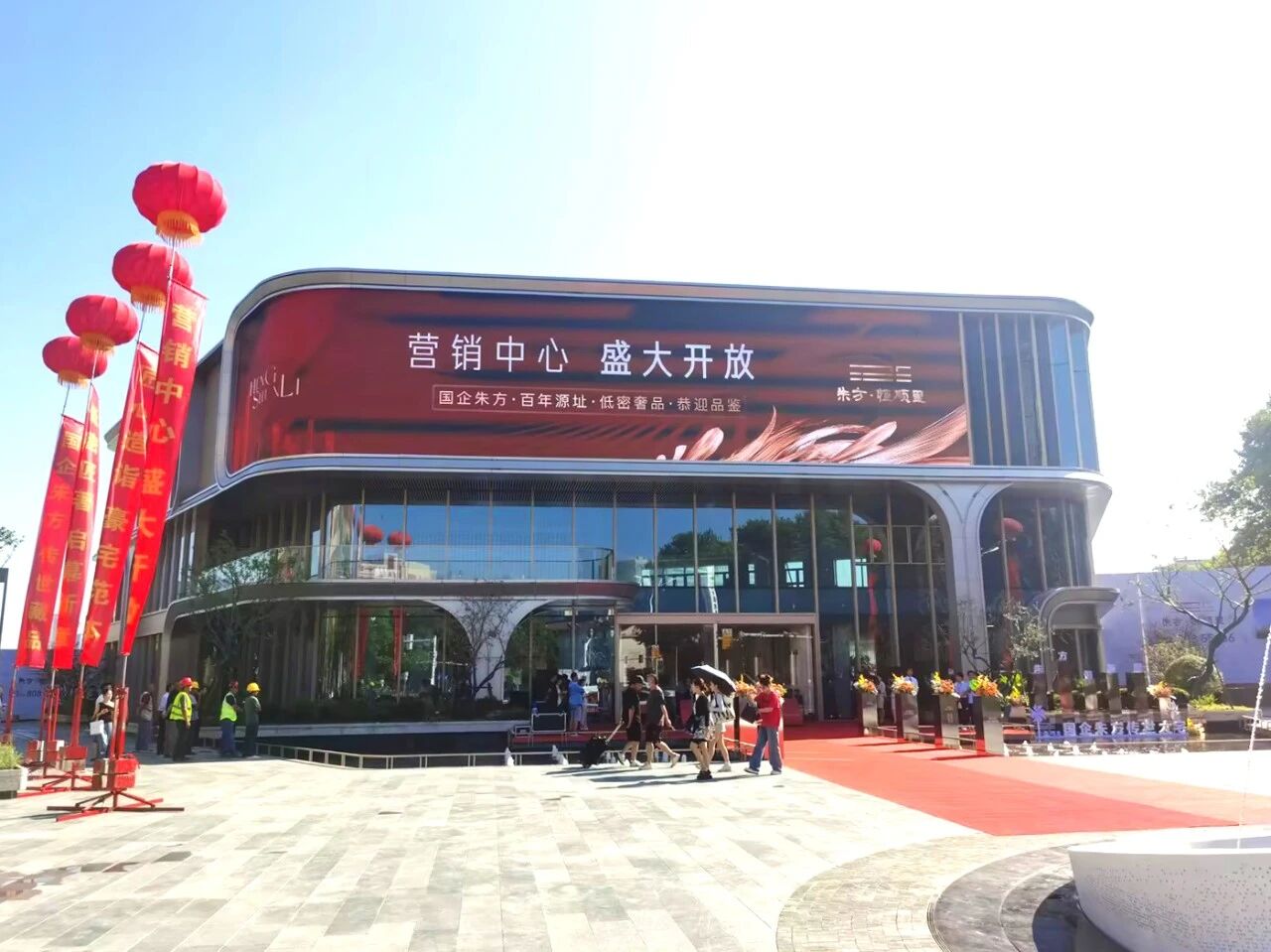技術賦能城市封麵,三（sān）思LED大屏,鑄就恒順裏,智慧新地標