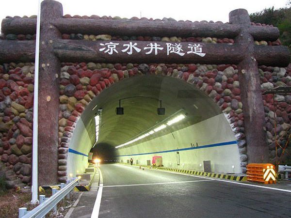 湖南涼水井（jǐng）隧（suì）道燈